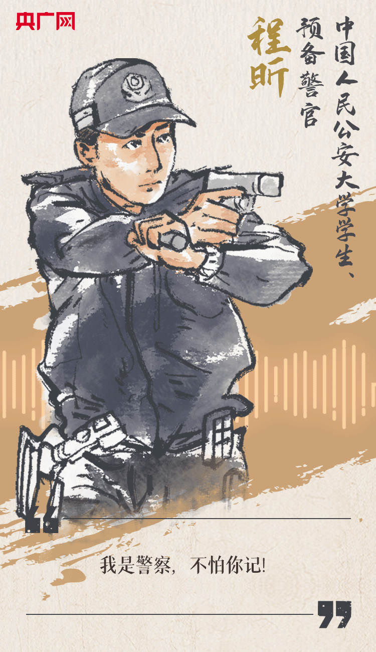 聽到你在，我便安心