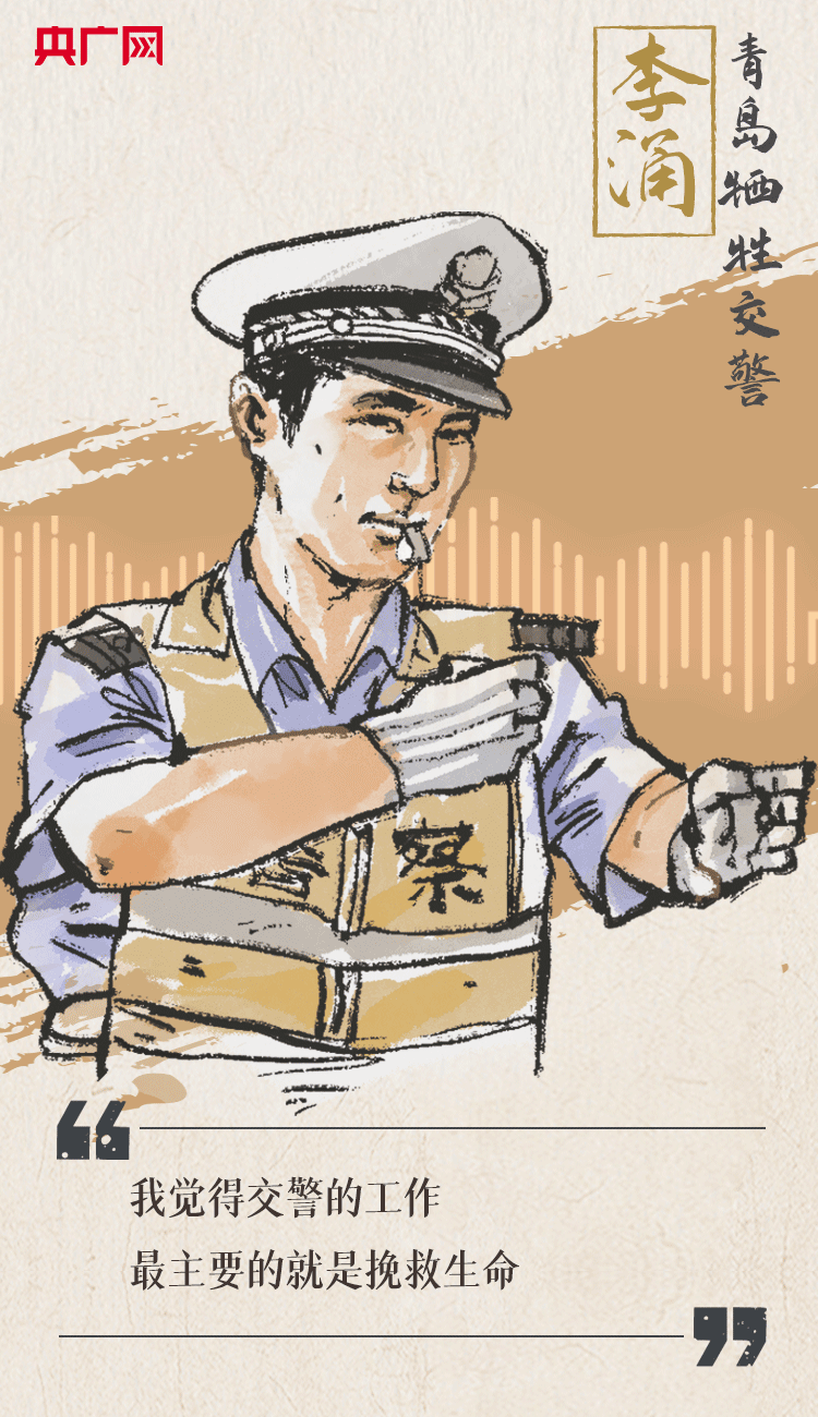 聽到你在，我便安心