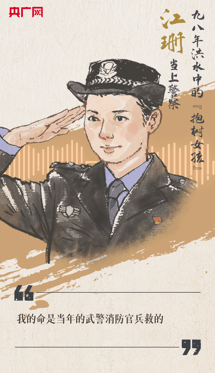 聽到你在，我便安心