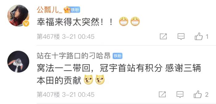 周冠宇，F(xiàn)1中國第一人！首秀就拿分！