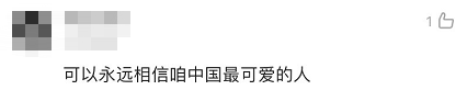 全體都有，搬！