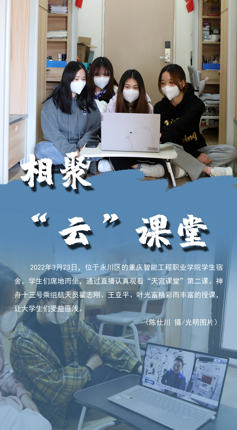 【海報】守護(hù)校園“疫線” 高校這么做！