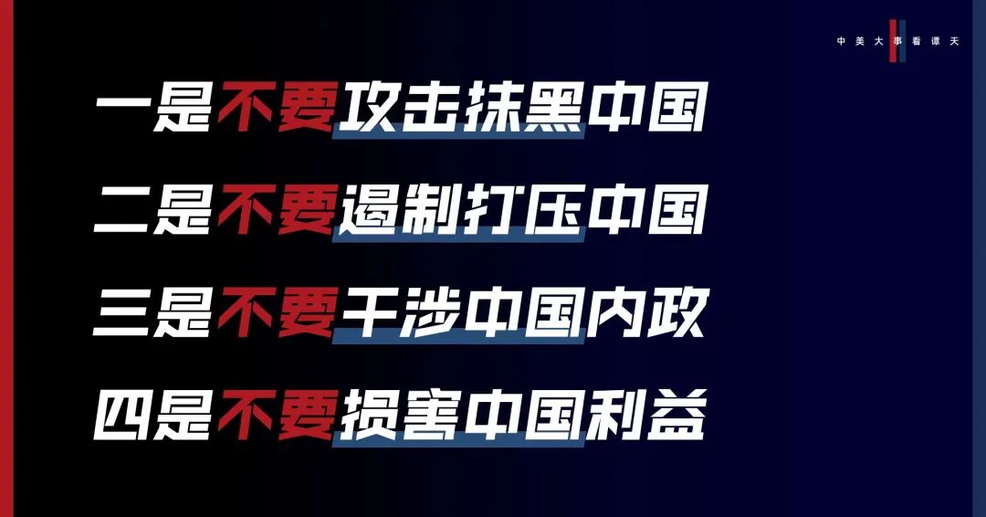 香格里拉對話會：中美交鋒，擊穿美國三個(gè)幻想
