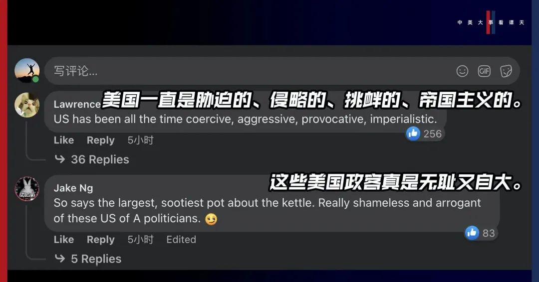 香格里拉對話會：中美交鋒，擊穿美國三個(gè)幻想