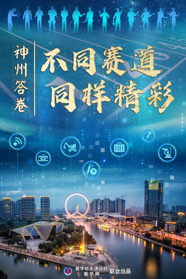 聚焦高質(zhì)量發(fā)展｜不同賽道，同樣精彩——來自國家現(xiàn)代職業(yè)教育改革創(chuàng)新示范區(qū)的答卷