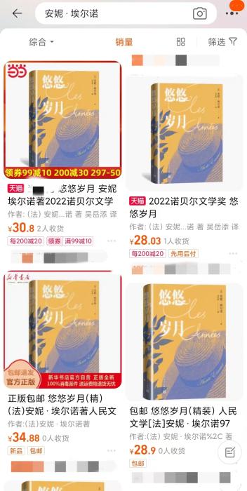 安妮·埃爾諾獲諾貝爾文學獎，對中國文壇有何啟發(fā)？