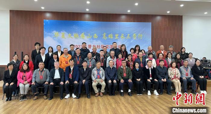 晉臺社區(qū)交流座談會在山西省太原市濱河社區(qū)舉辦。圖為與會人員合影?！罱苡?攝