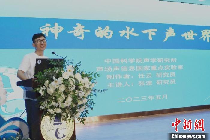 中科院聲學(xué)所公眾科學(xué)日活動(dòng)現(xiàn)場?！≈锌圃郝晫W(xué)所 供圖