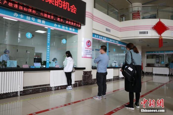 資料圖：市民在醫(yī)院門診大廳間隔排隊掛號。<a target='_blank' href='/'><p  align=