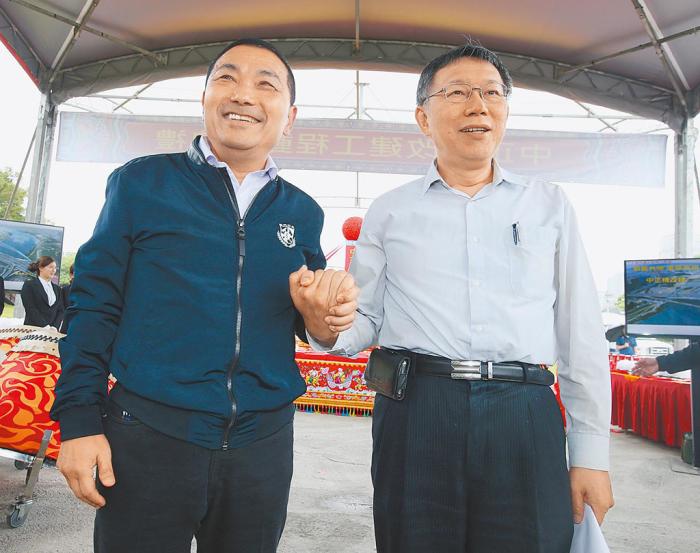 資料圖：侯友宜與柯文哲。圖片來源：臺灣中時新聞網(wǎng)