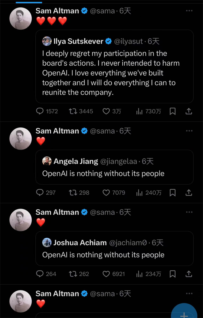 奧特曼社交媒體截圖。