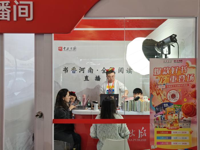 主播正在介紹圖書。上官云 攝
