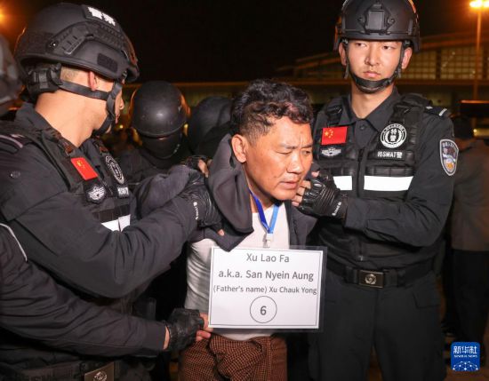 1月30日，在緬甸內比都國際機場，緬甸警方依法向我公安機關移交緬北重大犯罪嫌疑人徐老發(fā)。新華社記者 殷剛 攝