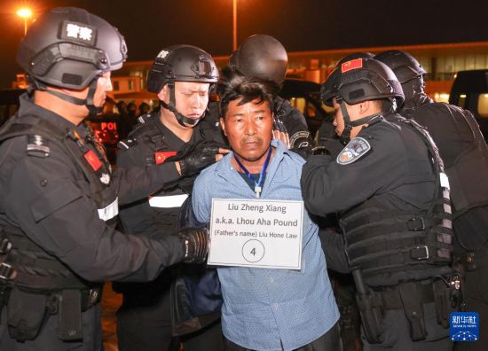 1月30日，在緬甸內比都國際機場，緬甸警方依法向我公安機關移交緬北重大犯罪嫌疑人劉正祥。新華社記者 殷剛 攝