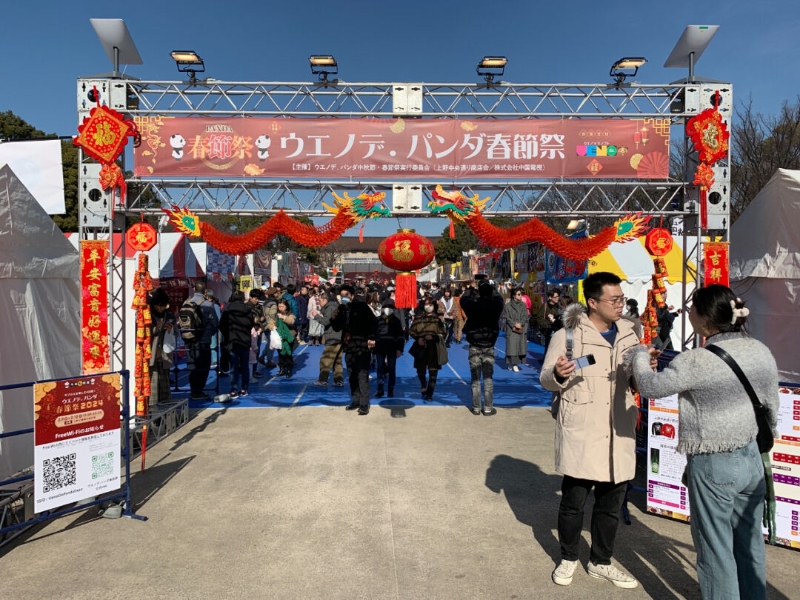 日本東京春節(jié)廟會現(xiàn)場。主辦方供圖