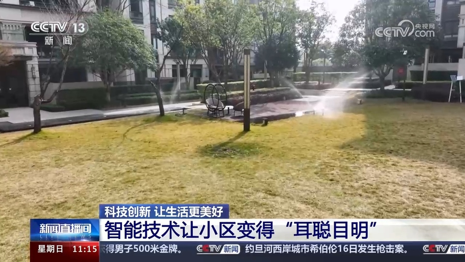 前沿技術(shù)催生新產(chǎn)業(yè)、新模式、新動(dòng)能 科技創(chuàng)新滿足百姓美好生活新期待