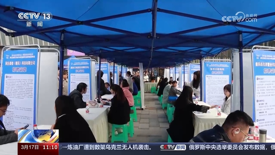 企業(yè)訂單漲 用工需求旺 系列招聘活動全力穩(wěn)就業(yè)、保用工、促發(fā)展