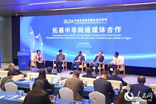  圓桌討論環(huán)節(jié)。人民網(wǎng)記者 陳博攝