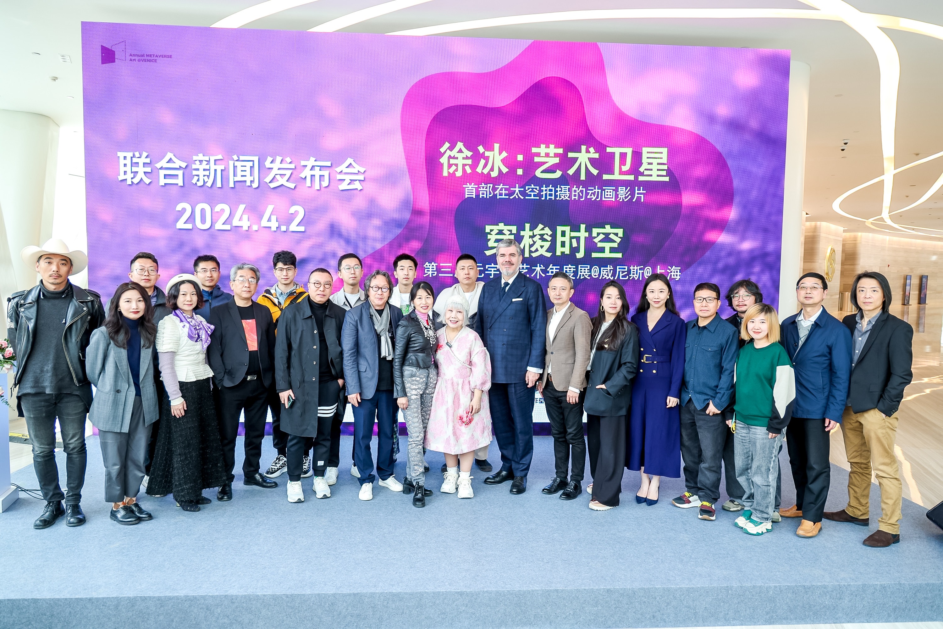 圖4：徐冰、陸蓉之?dāng)y兩大藝術(shù)展覽亮相威尼斯發(fā)布會（圖片：鳳凰中心）