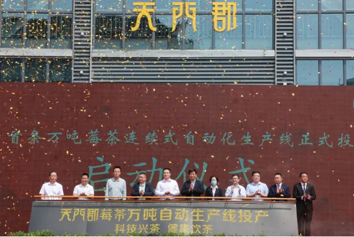 市政府副市長萬東(左五)、團市委副書記黎濤（右三）、永定區(qū)政府副區(qū)長覃事永（左三）、張家界農(nóng)商行行長羅鋒杰（右二）等現(xiàn)場見證。單位供圖