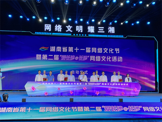 啟動儀式現(xiàn)場。向宇攝