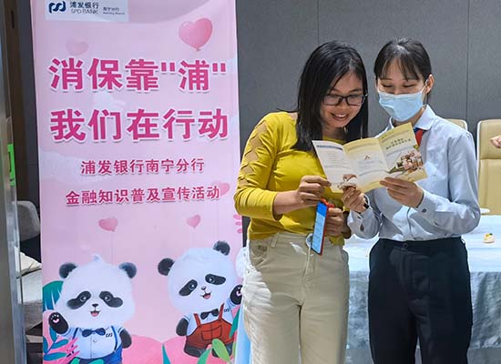 宣傳金融知識(shí)，守護(hù)群眾“錢袋子”。梁舒婷攝