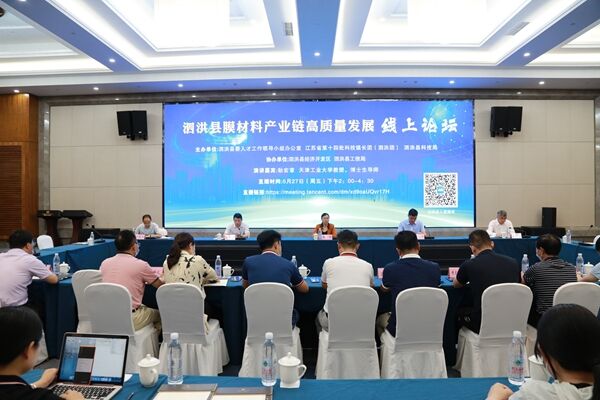 泗洪縣舉辦晶硅光伏產(chǎn)業(yè)鏈發(fā)展線上論壇。泗洪縣委宣傳部供圖