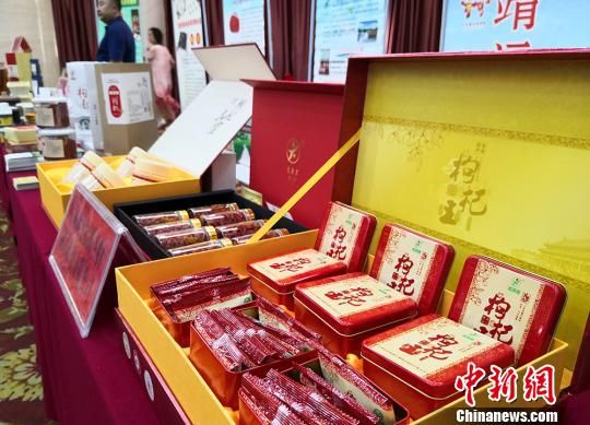 圖為各式各樣包裝的枸杞展示。　劉玉桃 攝