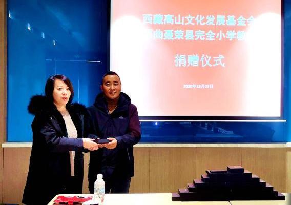 圖為西藏高山文化發(fā)展基金會理事長溫麗向聶榮縣完全小學(xué)負責(zé)人捐助儀器?！∮谫e 攝