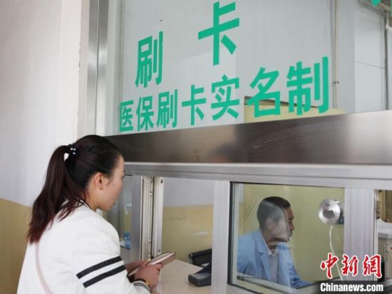 圖為民眾在青海一家醫(yī)院窗口刷卡繳費。（資料圖·圖文無關(guān)）　張?zhí)砀！z