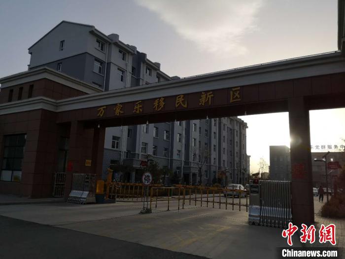 2019年以來，一萬余農(nóng)民搬離山溝，住進(jìn)縣城東郊移民新區(qū)“萬家樂”?！》尔惙?攝