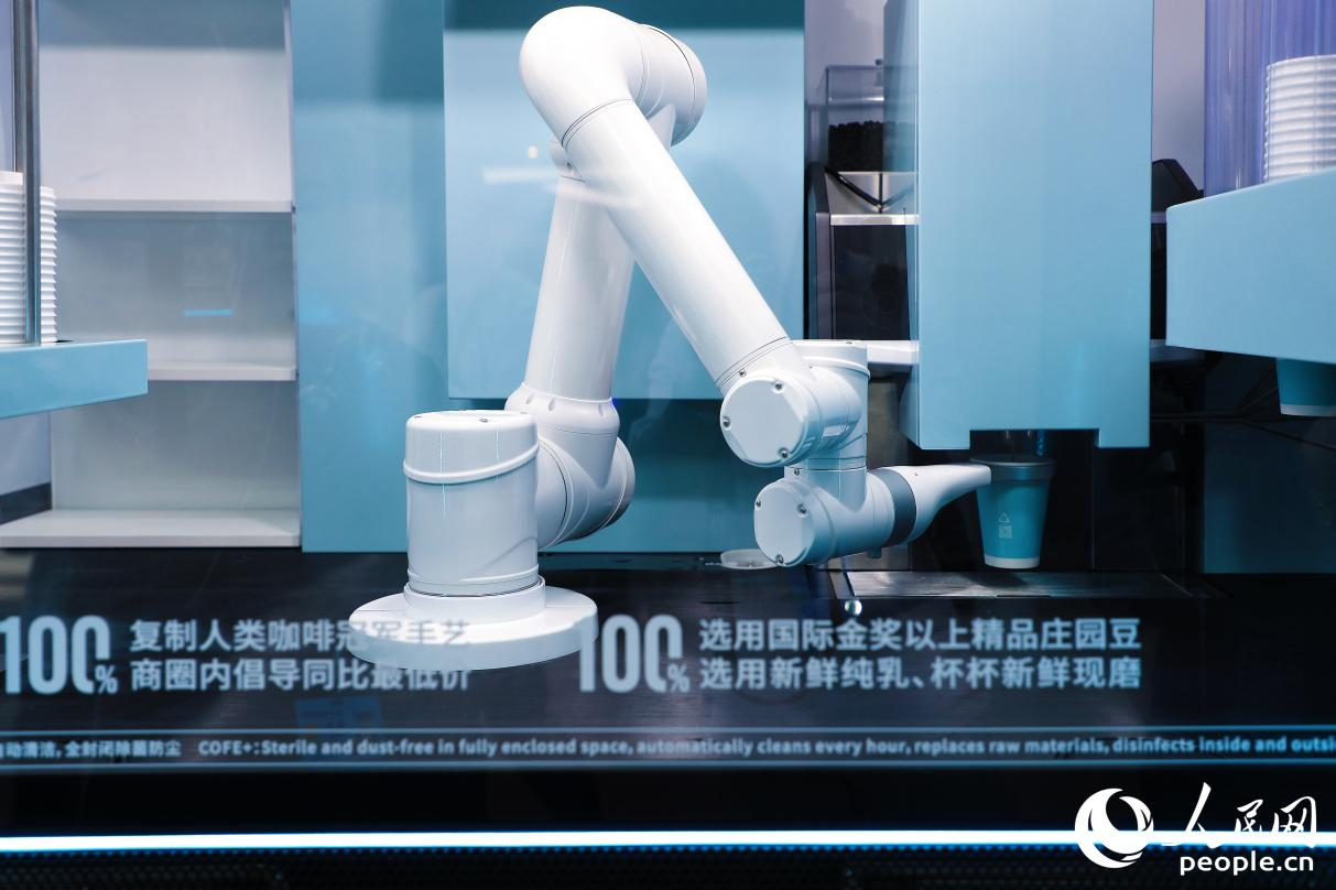 機器人現(xiàn)磨咖啡。人民網(wǎng) 李唯一攝
