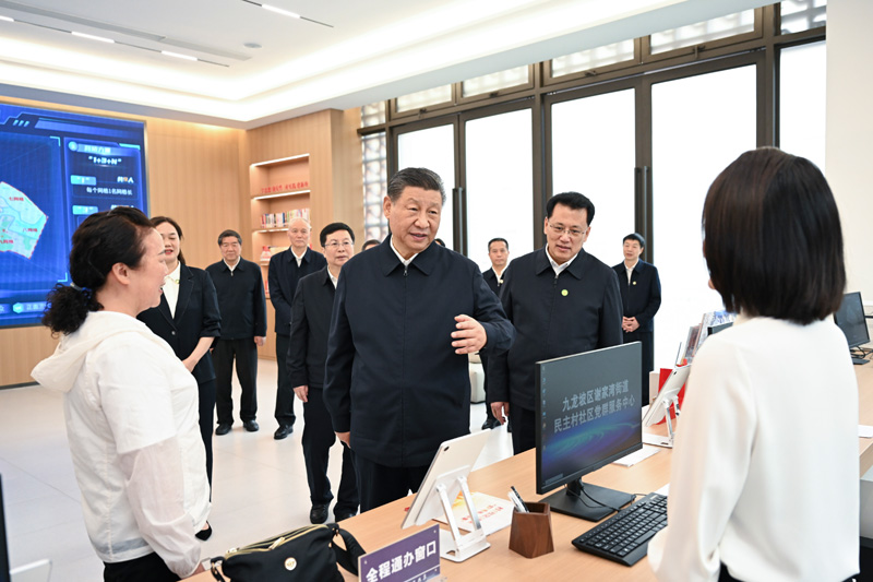 2024年4月22日下午，習(xí)近平總書記在重慶市九龍坡區(qū)謝家灣街道民主村社區(qū)考察。