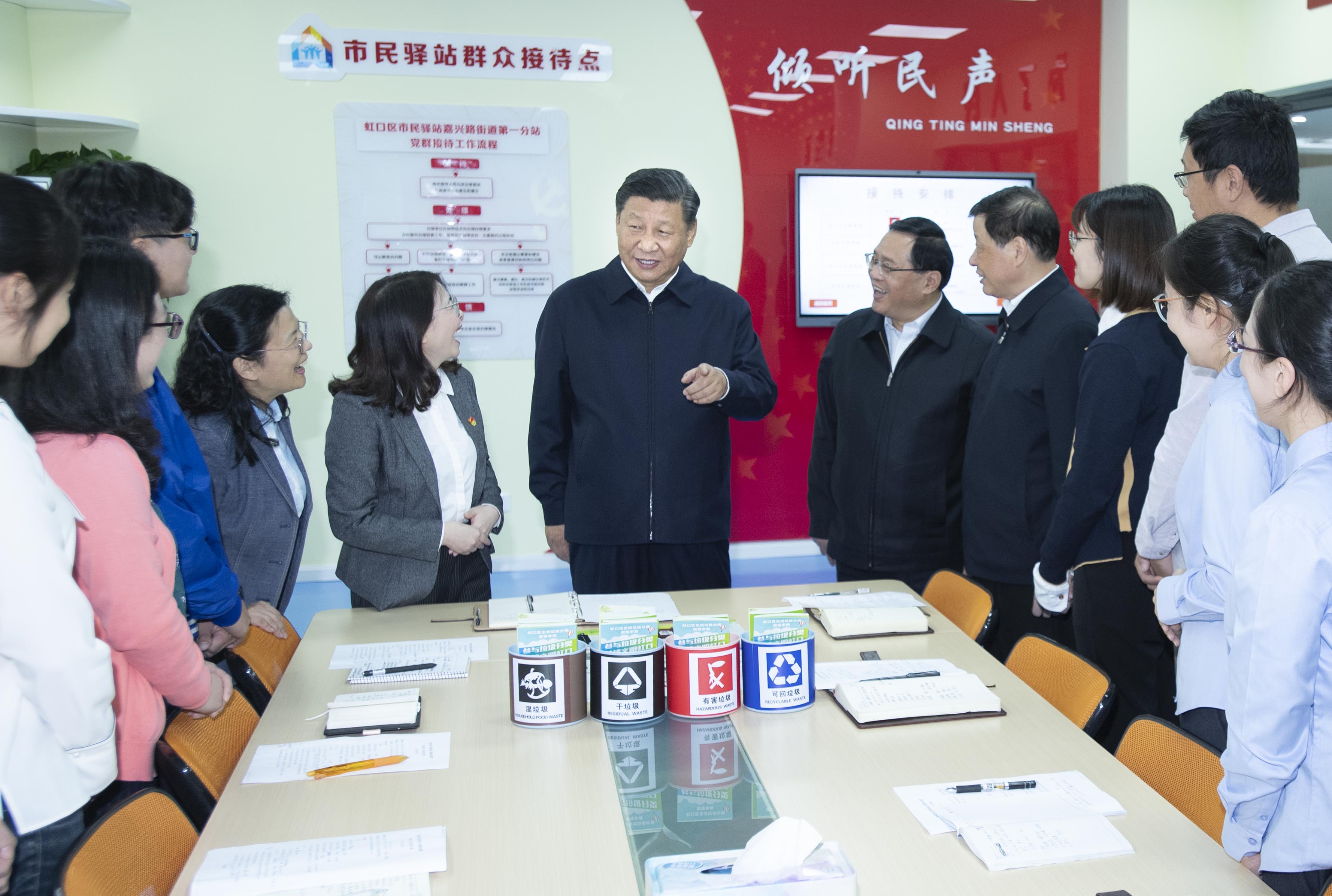 2018年11月6日至7日，中共中央總書記、國(guó)家主席、中央軍委主席習(xí)近平在上海考察。這是6日上午，習(xí)近平在虹口區(qū)市民驛站嘉興路街道第一分站，同幾位正在交流社區(qū)推廣垃圾分類的做法的年輕人親切交談。 新華社記者 李濤 攝