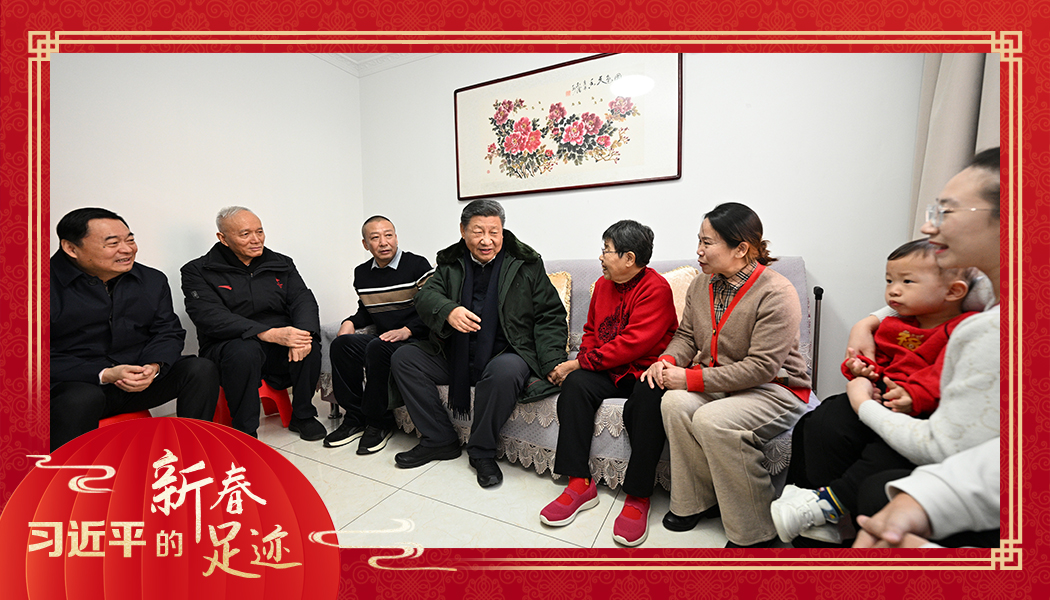2025年1月23日，農(nóng)歷新年前夕，習(xí)近平總書記在遼寧沈陽大東區(qū)長安街道長安小區(qū)考察時，走進居民郎素蘭家中看望。