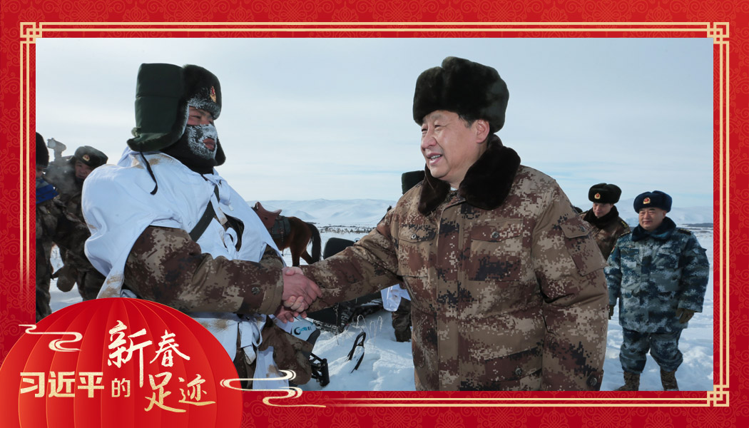 2014年1月26日，農(nóng)歷新年前夕，習(xí)近平來到祖國邊疆的內(nèi)蒙古阿爾山，迎風(fēng)踏雪慰問在邊防線上巡邏執(zhí)勤的官兵。