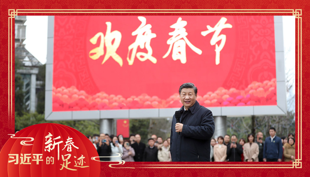 2021年2月4日，農(nóng)歷新年前夕，習(xí)近平總書記在貴州貴陽市觀山湖區(qū)金陽街道金元社區(qū)同社區(qū)群眾親切交流。