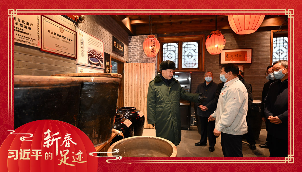 2022年1月27日，習(xí)近平總書記沿街巷察看山西平遙古城風(fēng)貌，走進東湖老醋坊，了解當(dāng)?shù)亻_展特色經(jīng)營情況。