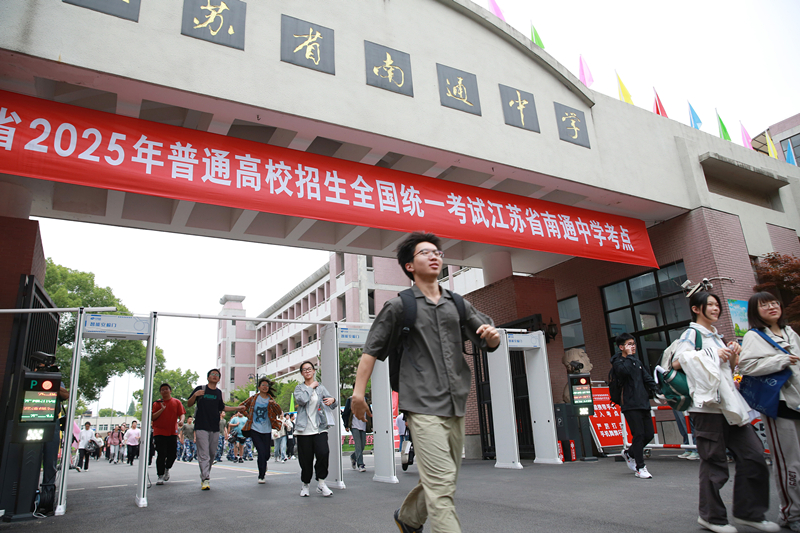 2025年6月9日，江蘇南通，高考考生陸續(xù)走出考點(diǎn)。