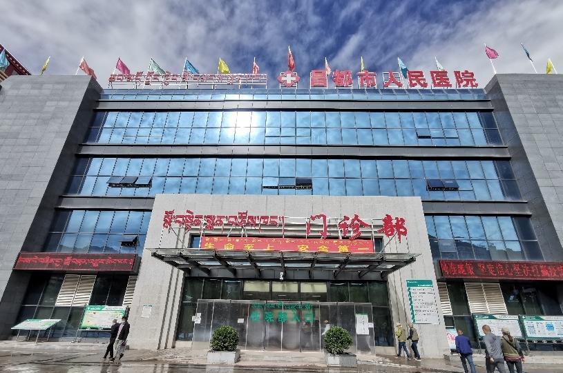 src=http___m.zhongyangtextile.com_cn_zt2020_cdjf_news_202006_W020200629417433809846.jpg&refer=http___www.tibet.jpg