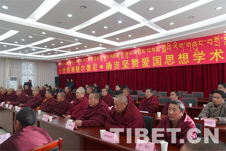 3圖 十世班禪額爾德尼o確吉堅(jiān)贊愛國思想學(xué)術(shù)研討會現(xiàn)場。攝影：王淑.JPG