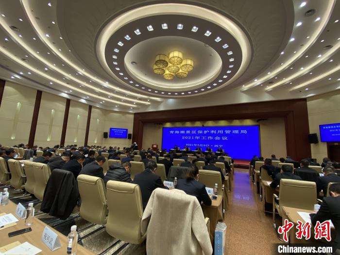 圖為會議現(xiàn)場。　李江寧 攝