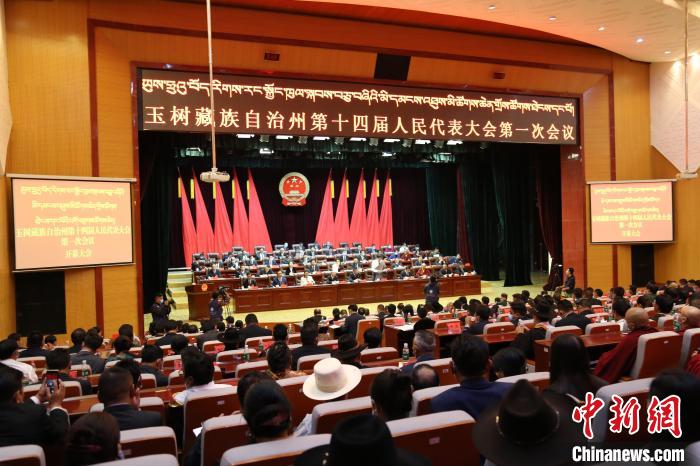 圖為玉樹藏族自治州第十四屆人民代表大會(huì)第一次會(huì)議現(xiàn)場(chǎng)?！『F龍 攝