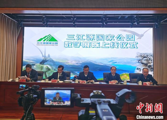 圖為三江源國家公園數(shù)字展陳上線儀式?！?zhí)砀?攝