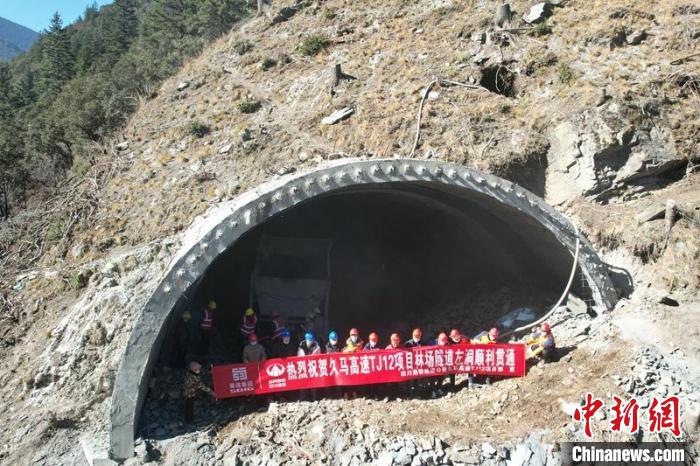 青海久治至四川馬爾康高速公路首座高寒、高海拔長(zhǎng)隧道林場(chǎng)隧道左洞貫通