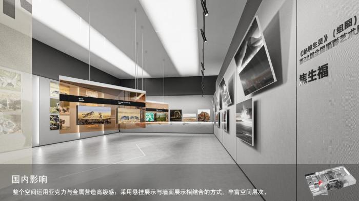 圖為線上影展一角。　祁連山國家公園青海省管理局供圖