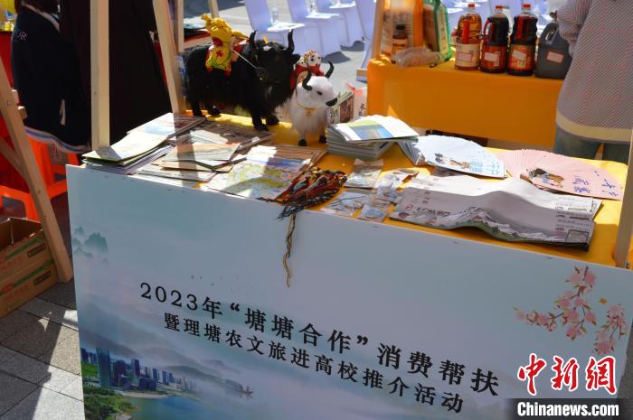 推介活動(dòng)上的農(nóng)特產(chǎn)品展示?！≈炝杞?攝