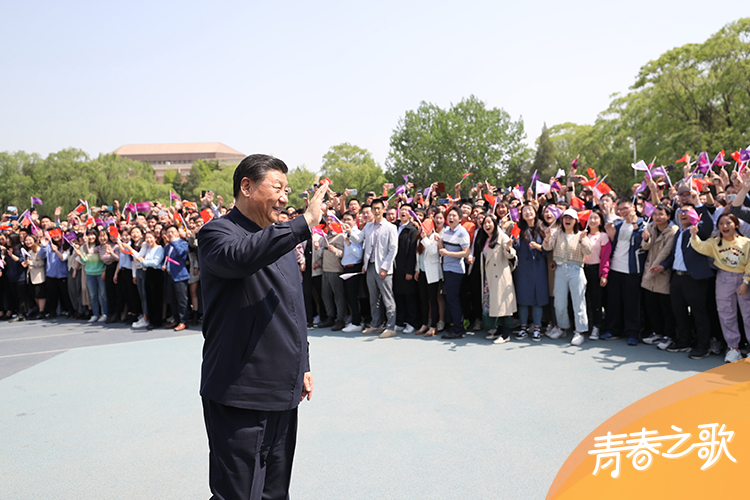 2021年4月19日，習(xí)近平來到清華大學(xué)考察。